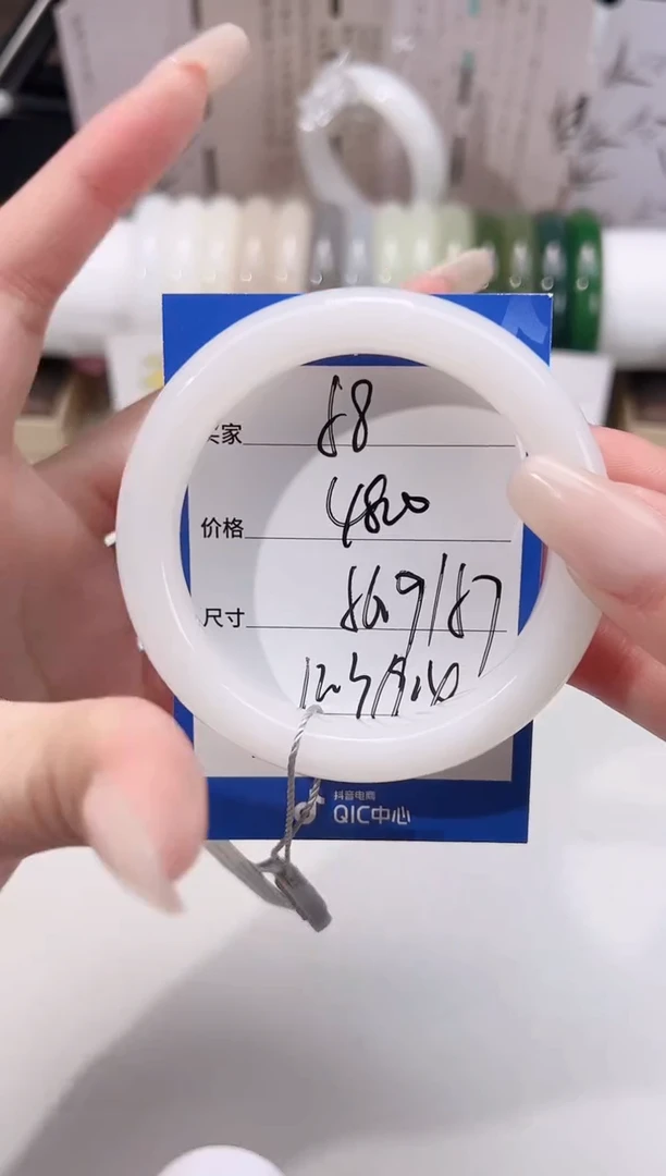 未镶嵌手镯和田玉58白玉