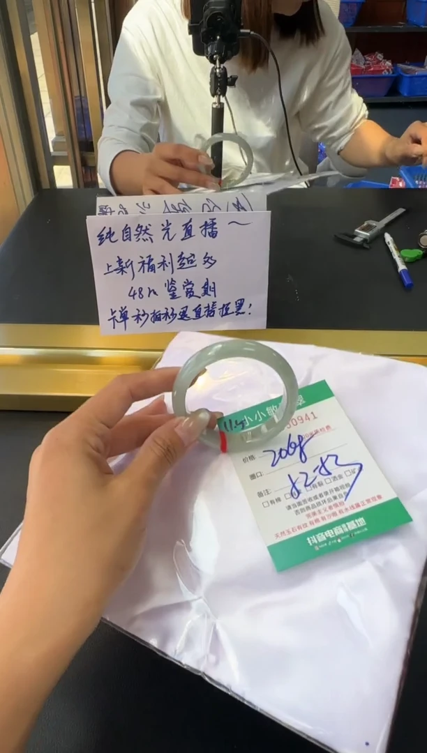 未镶嵌手镯翡翠A货手镯