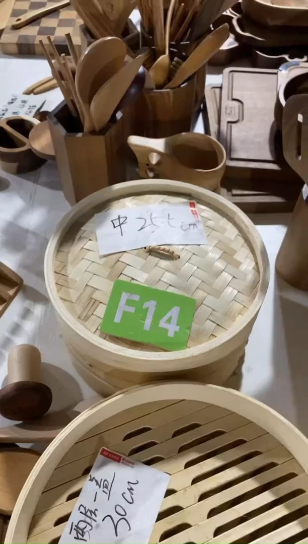 木闪购2025/7/25 F14