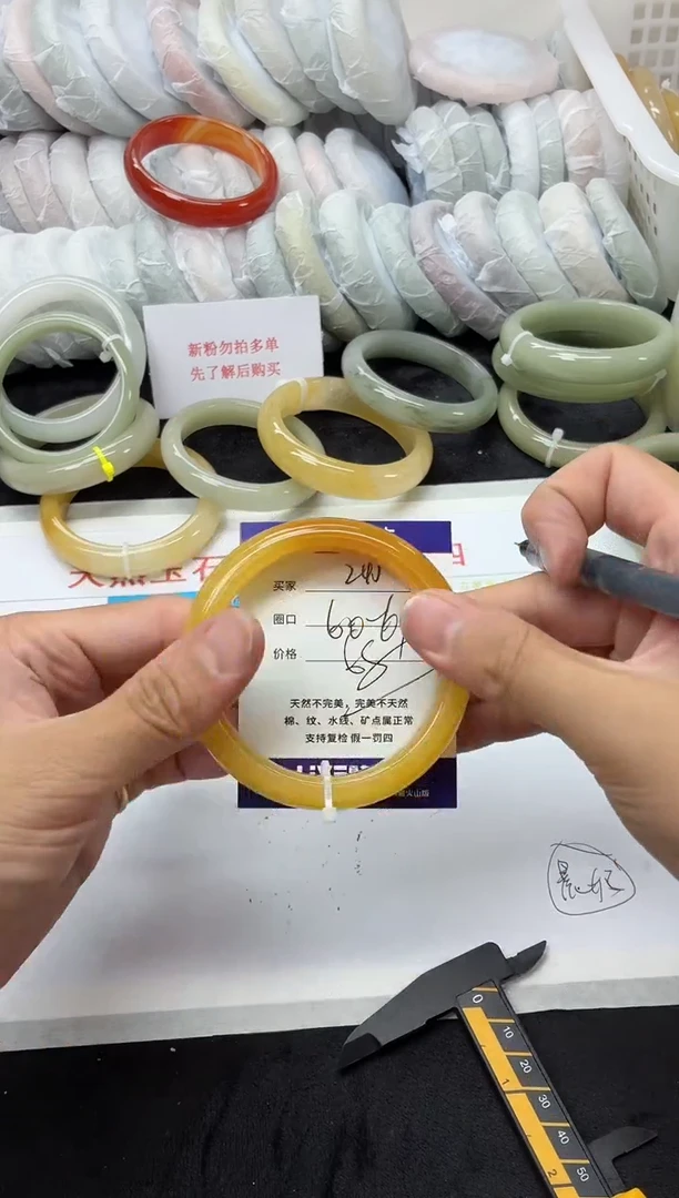 未镶嵌手镯石英质玉245