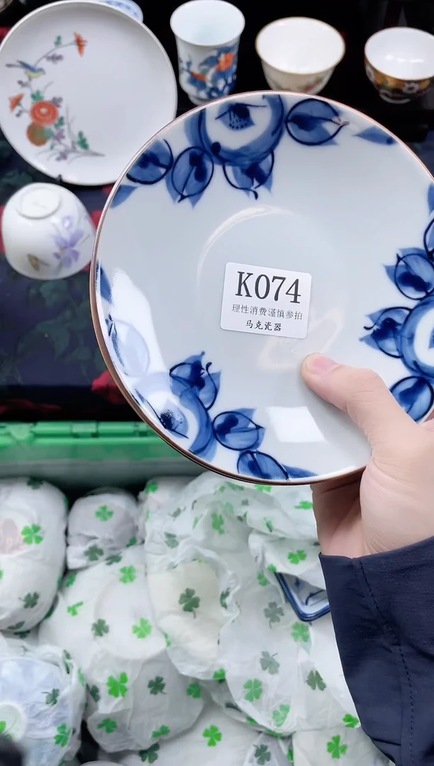 瓷片宁***x                K074