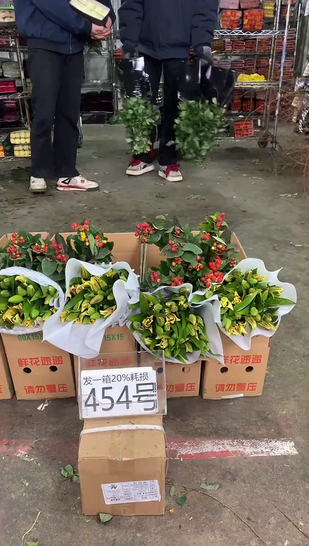 454号♥中通含20%耗损发一箱鲜花