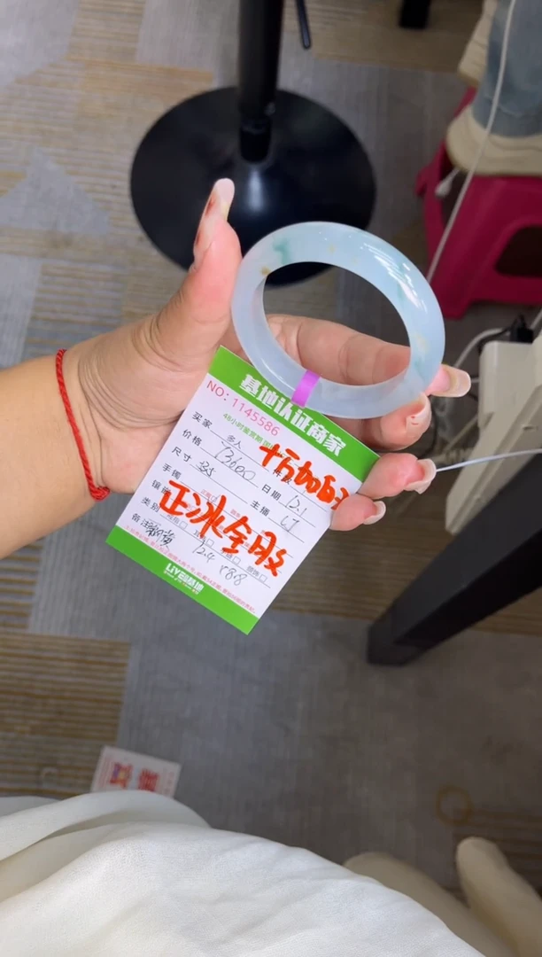 未镶嵌手镯翡翠多人