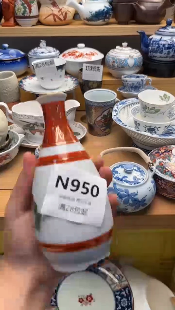 摆件?**?小万中古 闪购类型 定向 950