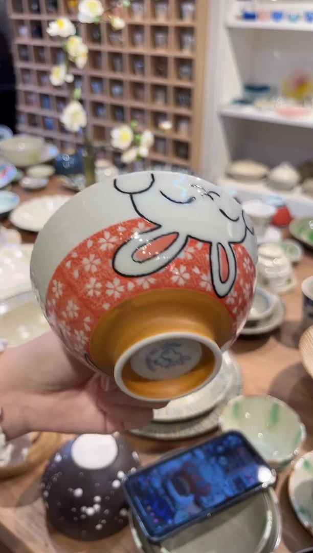 瓷片深口中平碗 赏花兔