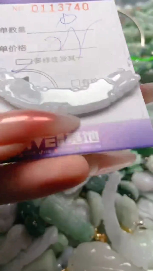 【闪购商品】翡翠颈饰未镶嵌闪购0113740多样性发其一