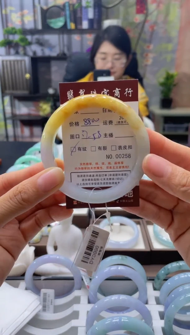 未镶嵌手镯翡翠00258*****
