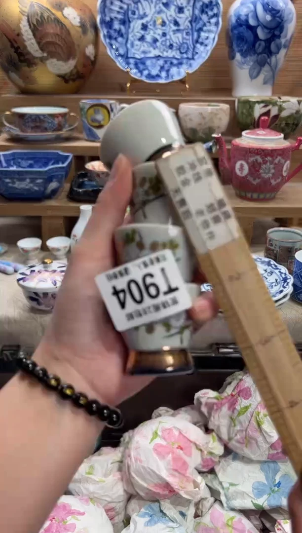 瓷片2****爱     T904