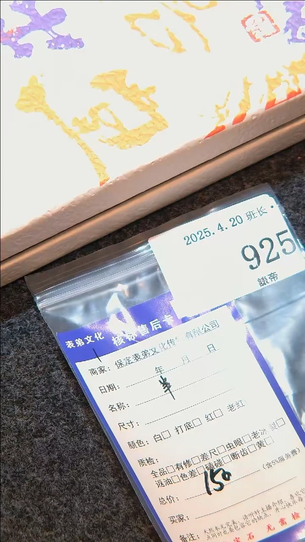 文玩核桃把件925串925串