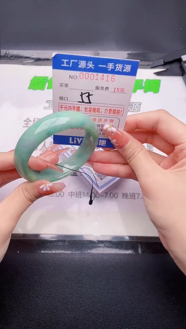 16翡翠手镯按图片拍下发货