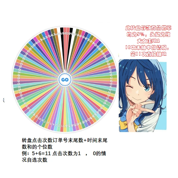 混池IP大乱斗徽章-相卡-JR2