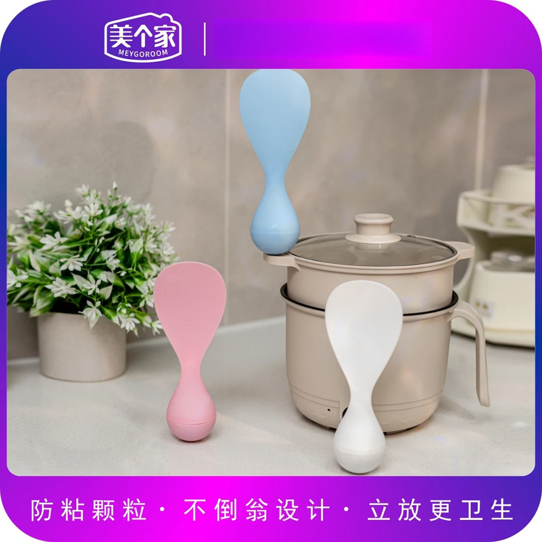 【不倒翁饭勺】可立式饭勺不粘米饭厨房不倒翁米饭勺多功能家用颗粒