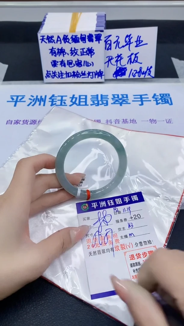 未镶嵌手镯翡翠1111