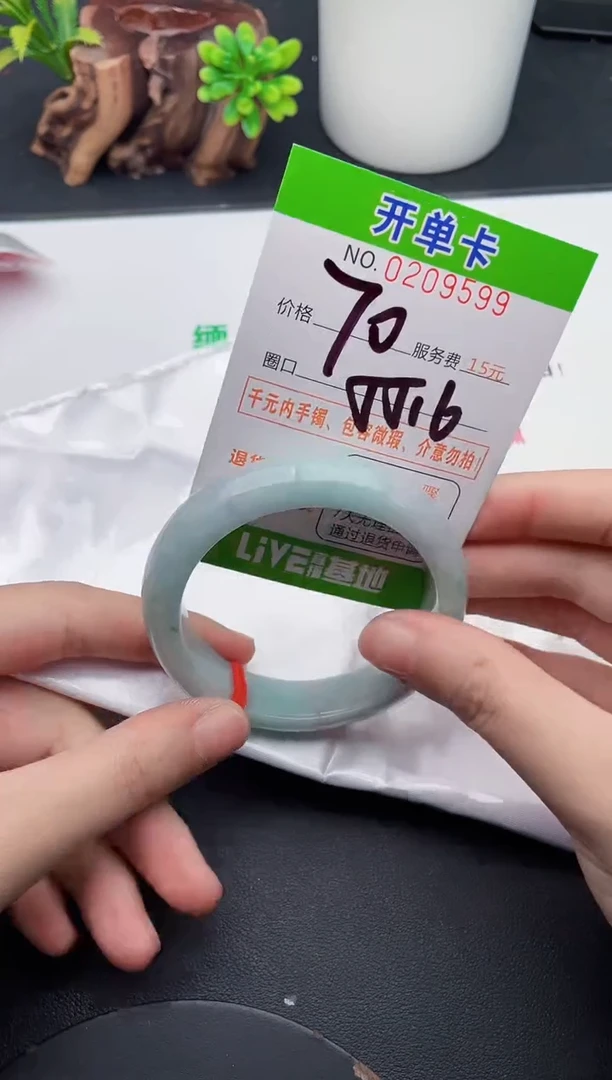 未镶嵌手镯翡翠99天然翡翠A货