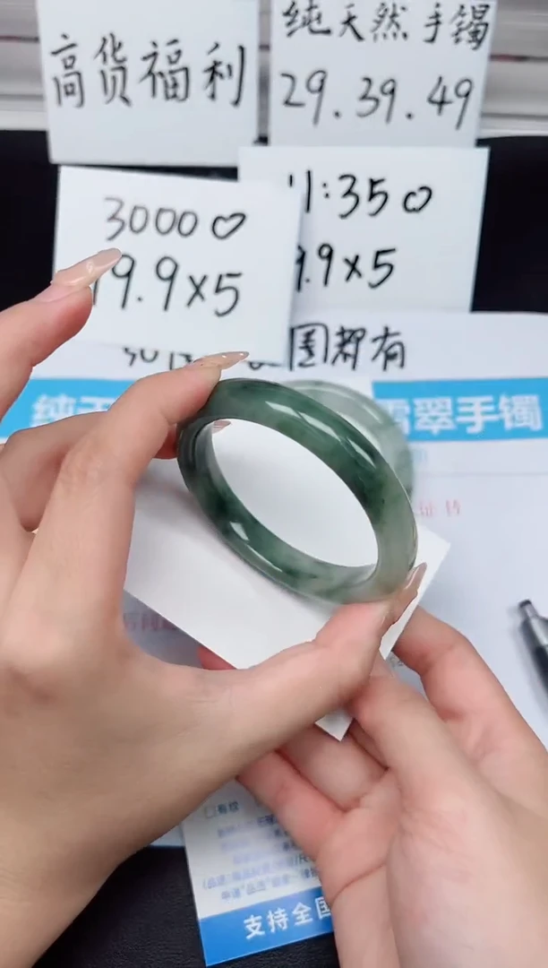 【闪购商品】石英质玉手镯未镶嵌G30-56