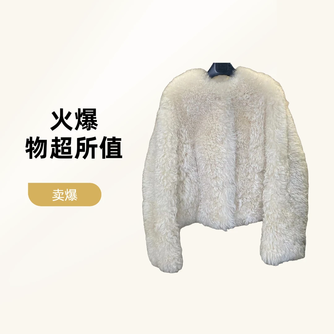 海宁皮草 托卡羊皮毛一体短外套