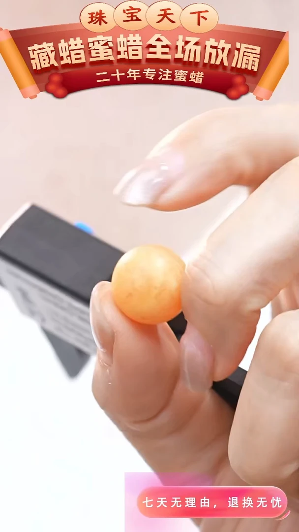 未镶嵌颈饰蜜蜡4092天然蜜蜡珠宝奇石全部保真
