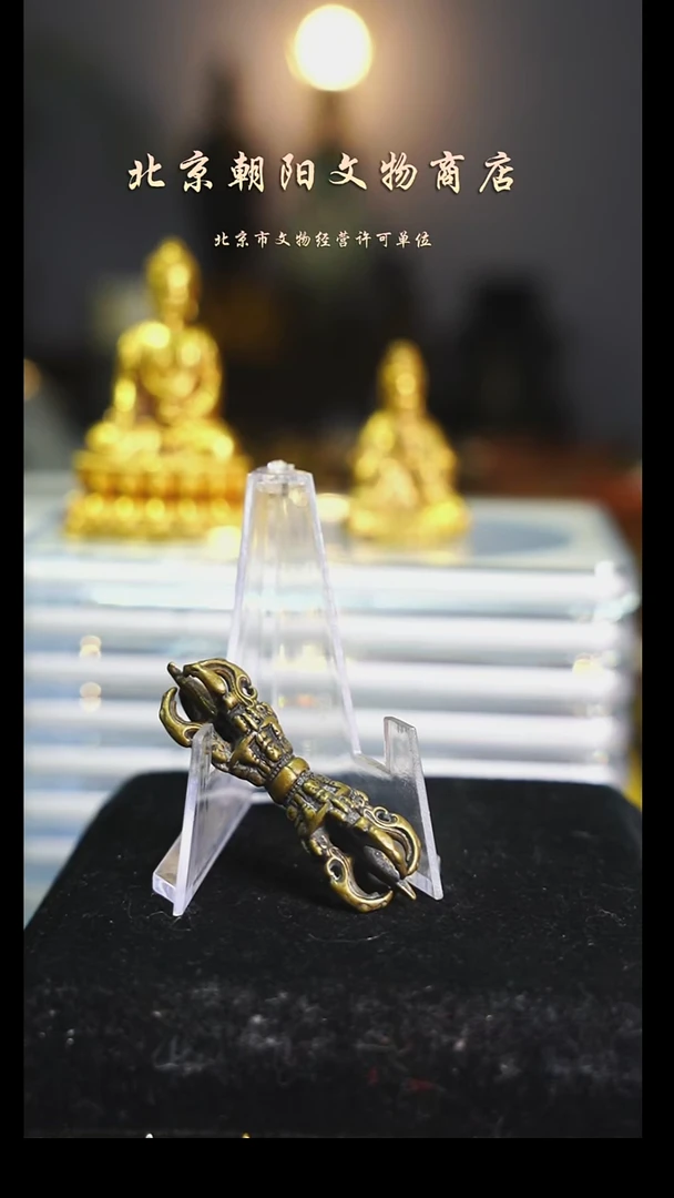 铜༺****༻花钱------1301