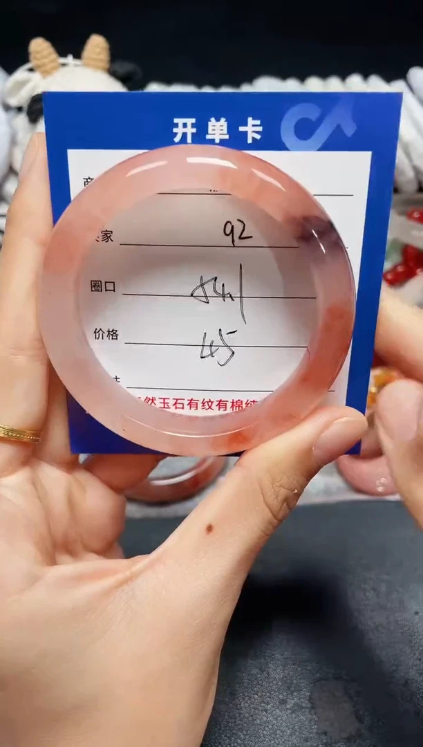 未镶嵌石英质玉手镯92