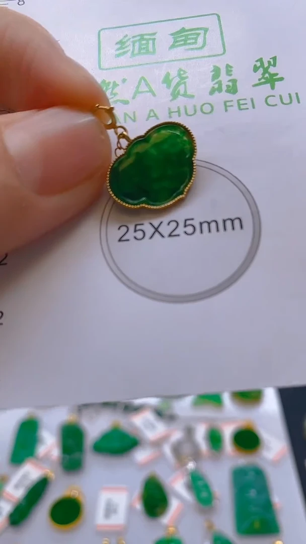 【闪购商品】翡翠颈饰18K金镶嵌 天然翡翠A货，支持复检