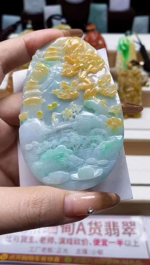 颈饰未镶嵌翡翠1