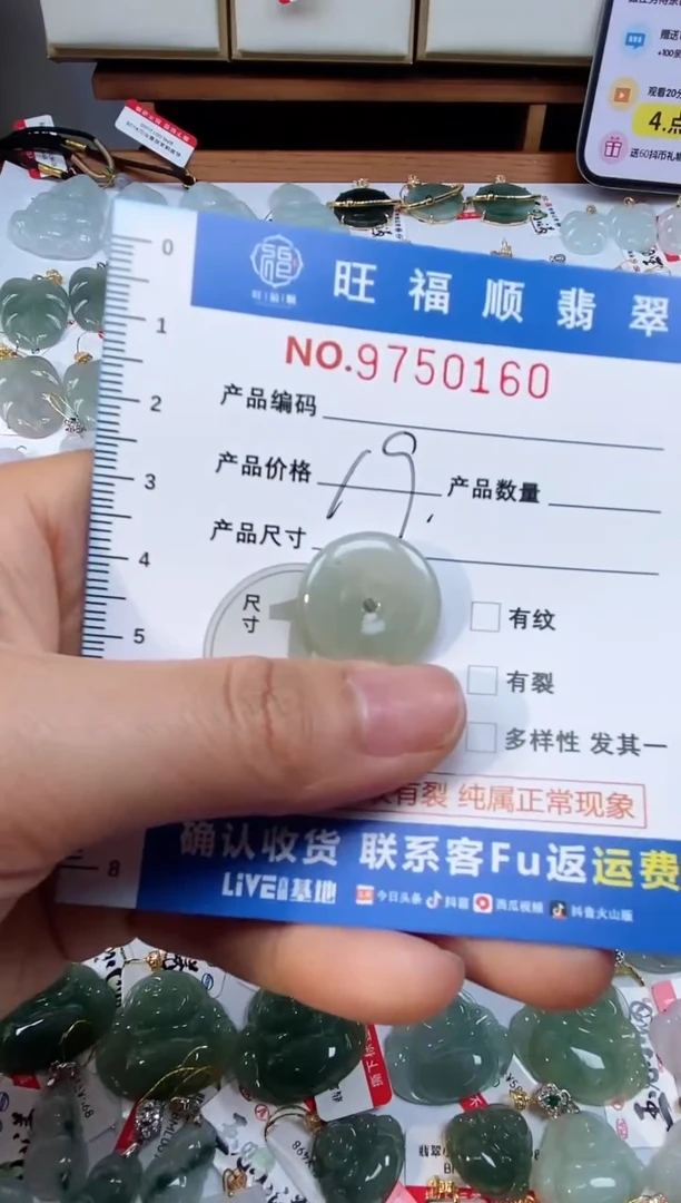 【闪购商品】翡翠颈饰未镶嵌天然缅甸A货翡翠颈饰配绳带礼盒