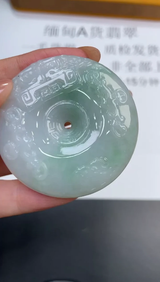 未镶嵌挂件翡翠375553  多人