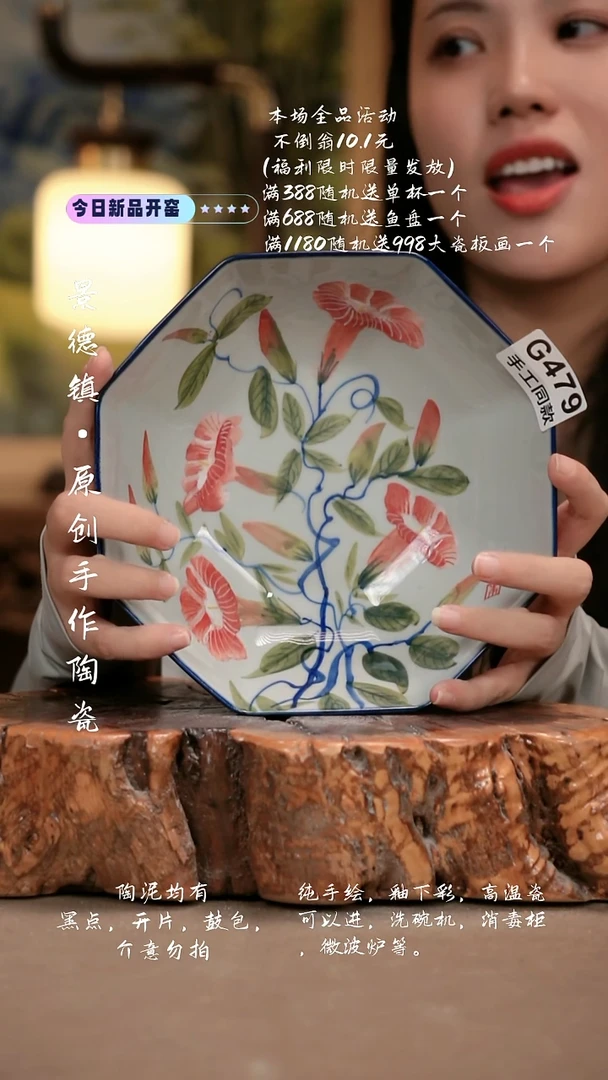 其他G479新十二器瓷器