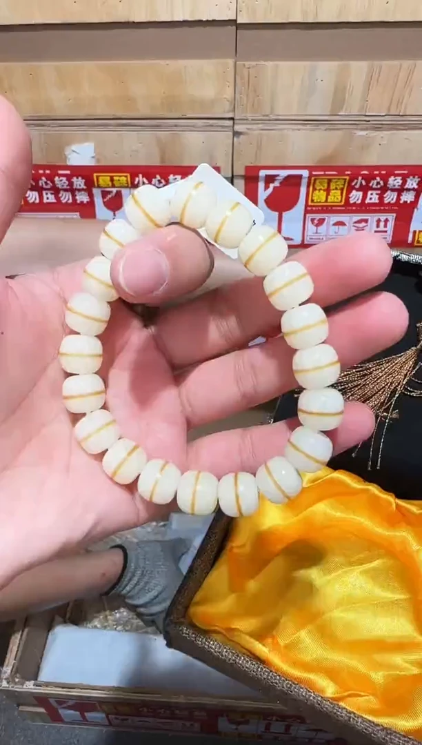 又禧文玩精品手串-无礼盒-@@YS1562