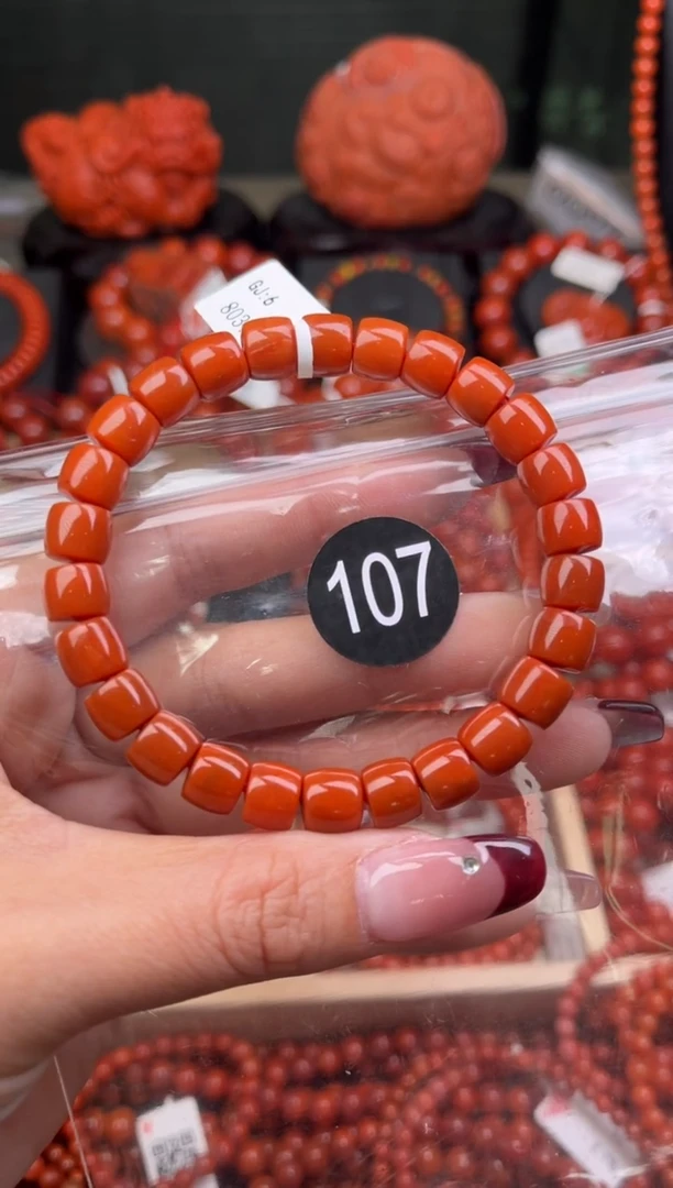 【闪购商品】南红玛瑙珠宝奇石未镶嵌107-8+