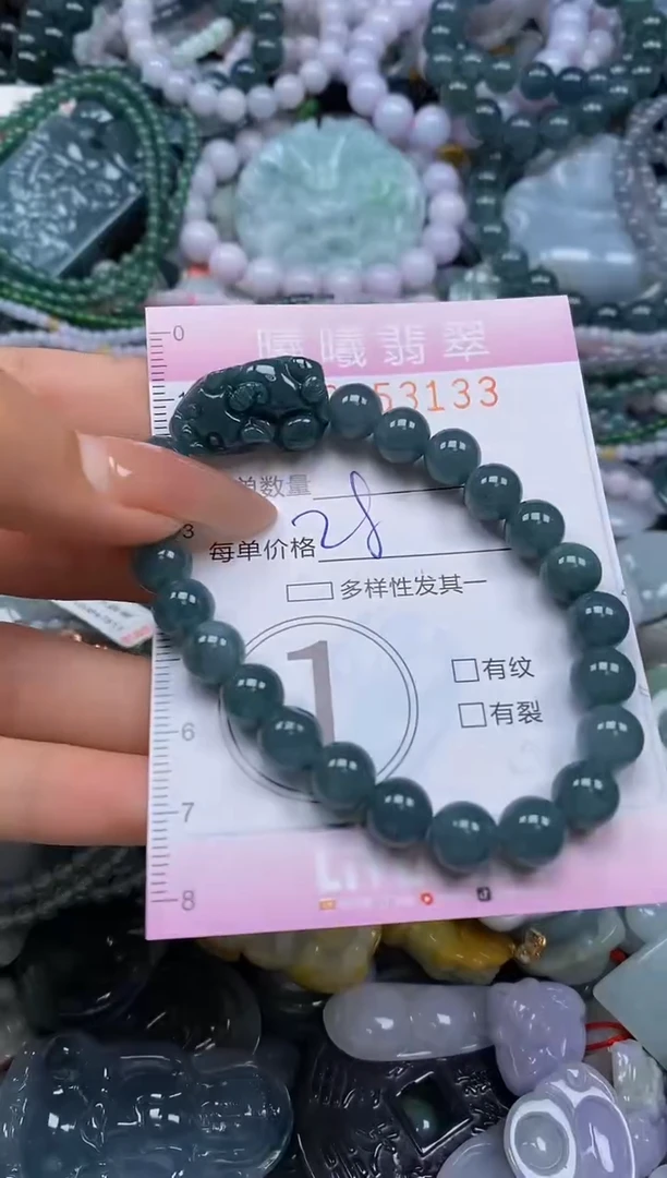 颈饰未镶嵌翡翠闪购0053133