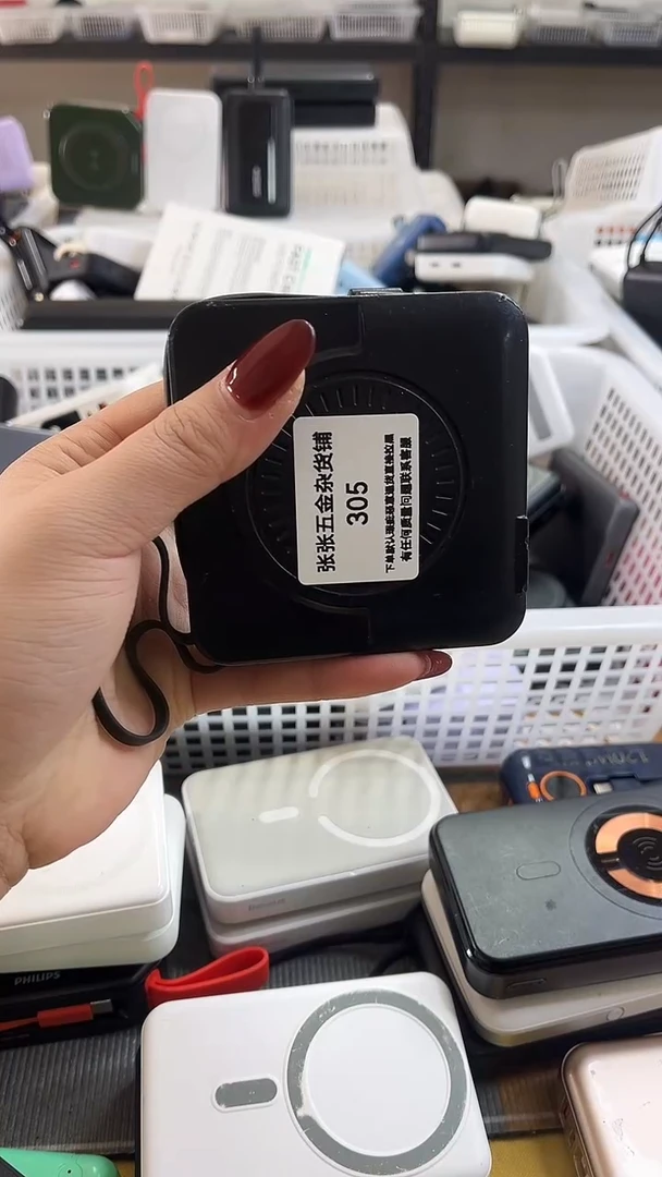 蜜*源 精美数码配件数据线 一号链接直