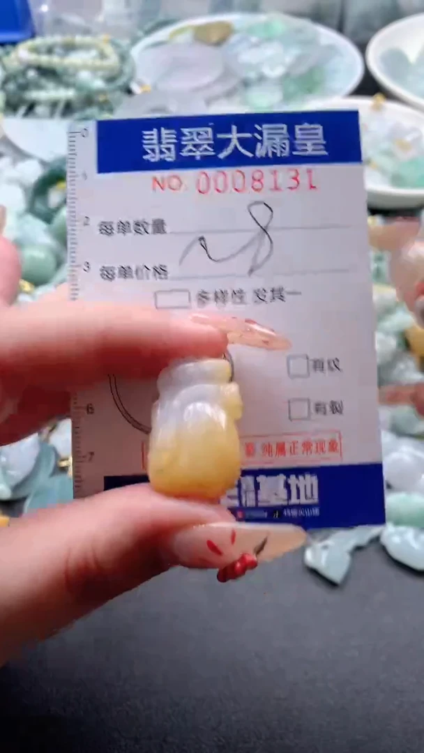 【闪购商品】翡翠吊坠(不含链)未镶嵌8131