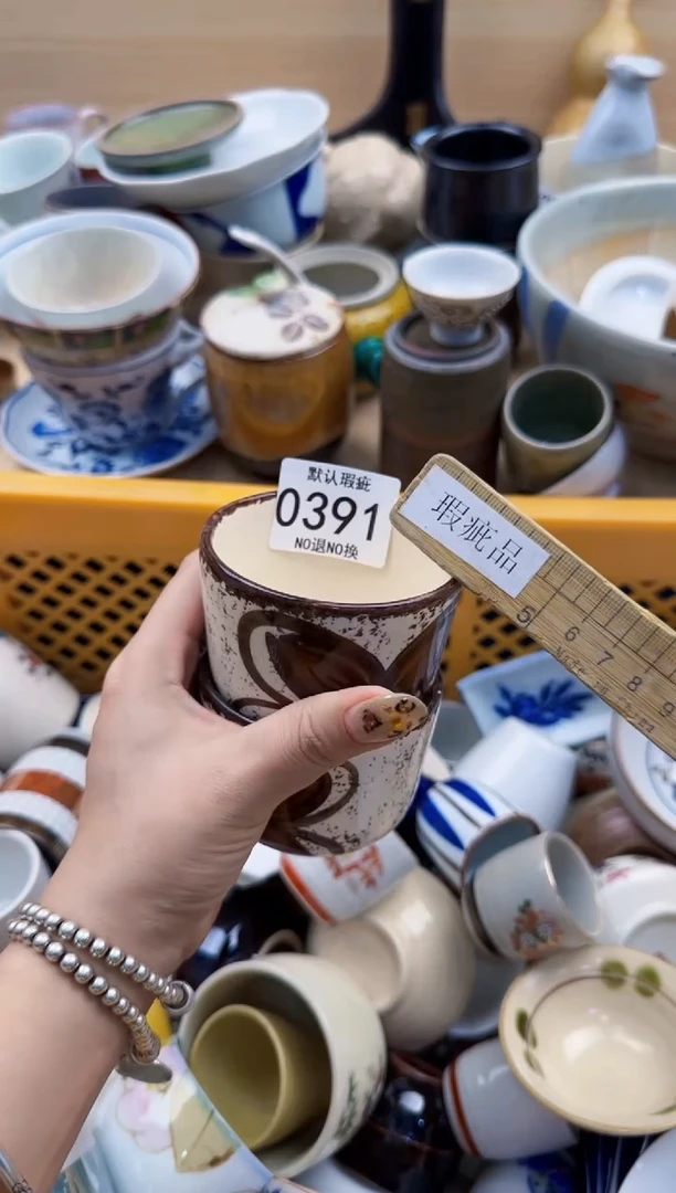 黑*391默认微瑕，满20元包邮