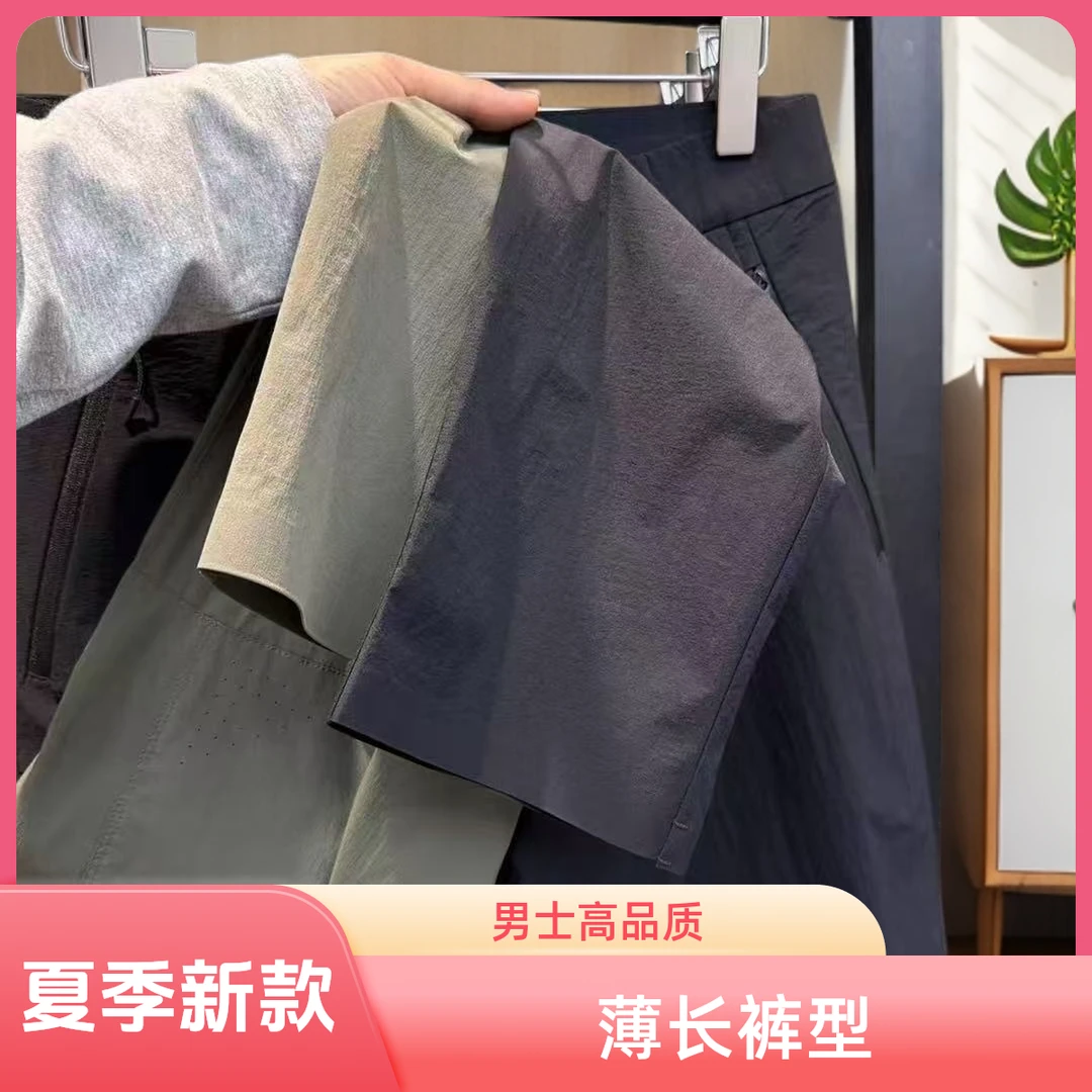 太阳刺绣夏季新款薄长裤款男士高品质运动休闲裤