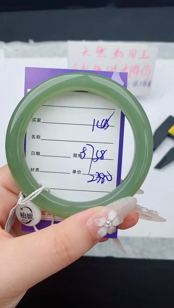 和田玉手镯未镶嵌145友缘微色差T5