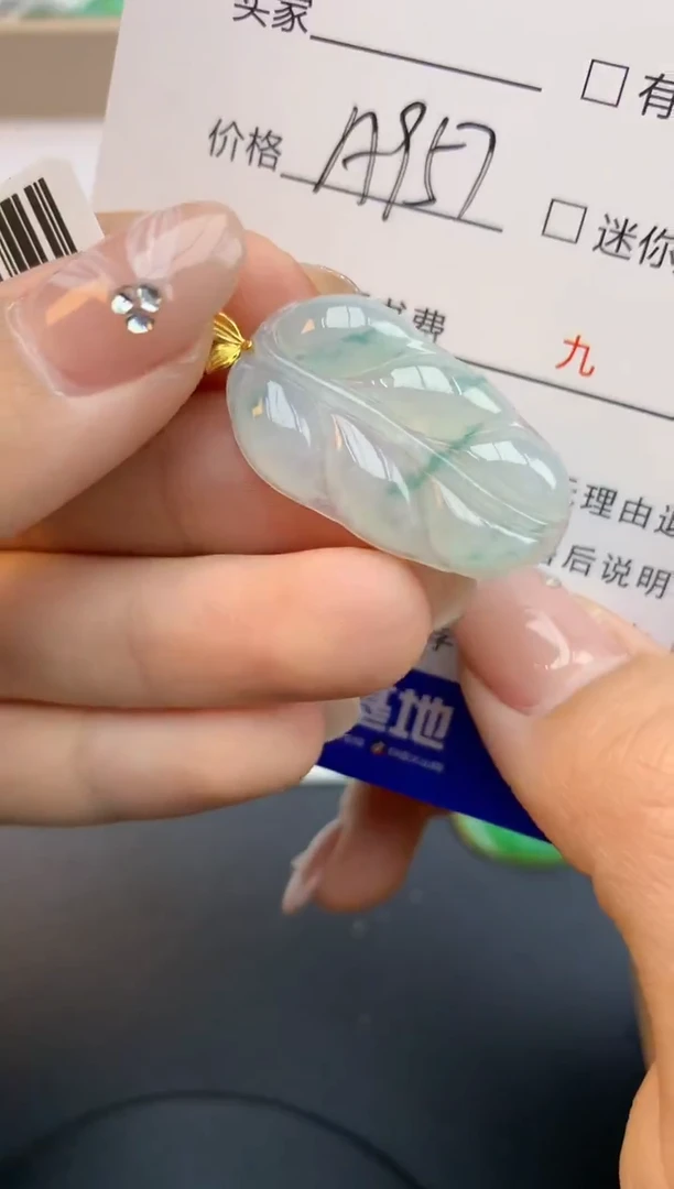 颈饰18K金镶嵌翡翠天然缅甸a货翡翠百元以上9元证书费自理