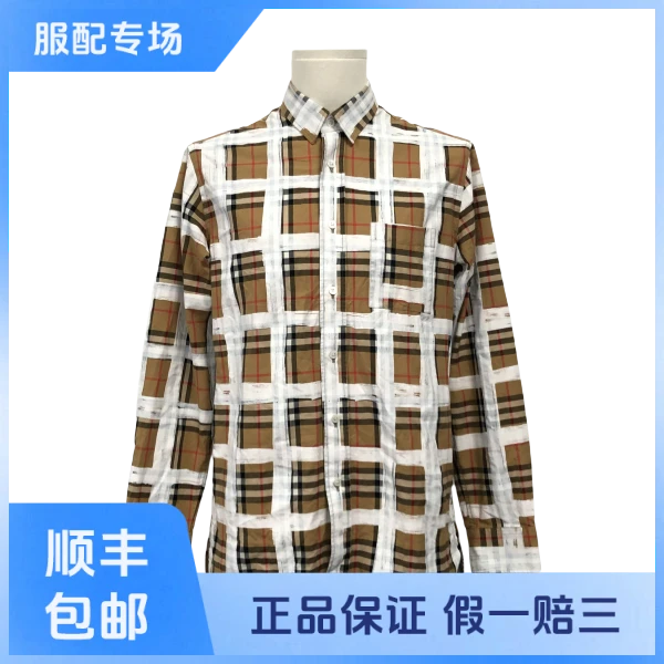 妃鱼/博柏利/棉/衬衫/95新/沐六28