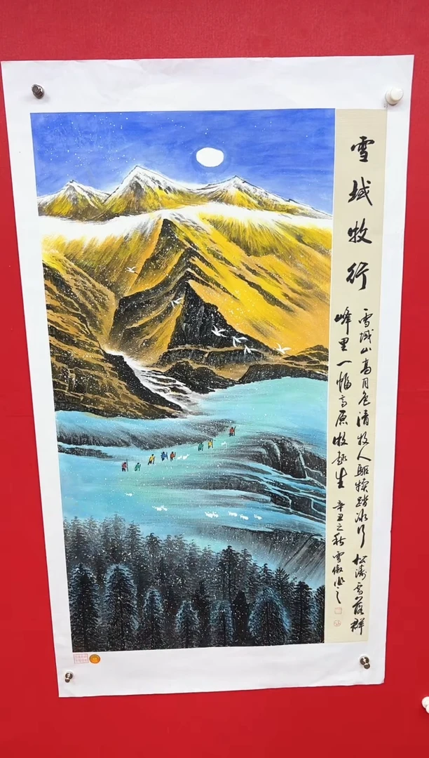 国画李雪傲-书法/绘画28