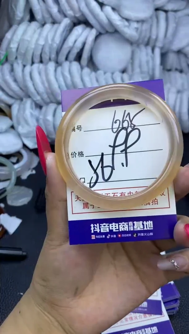 玛瑙/玉髓手镯未镶嵌665
