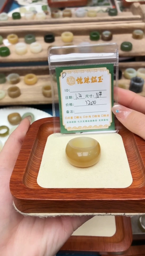 未镶嵌戒圈和田玉小**旺16号