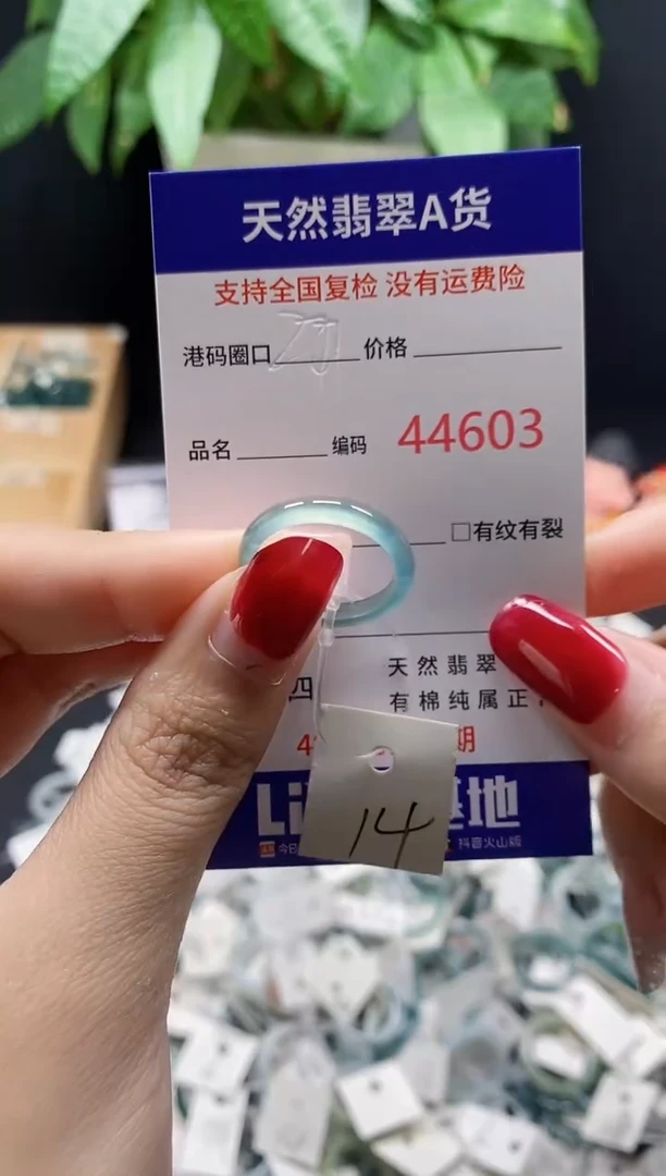 翡翠戒指未镶嵌 天然翡翠戒圈4603