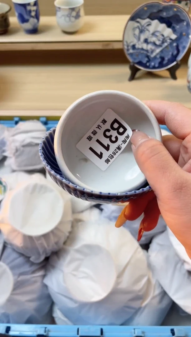 【闪购商品】杯瓷器瓷器瓷器瓷器B311