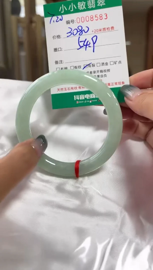 翡翠手镯未镶嵌A货手镯