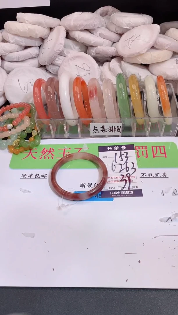 未镶嵌手镯石英质玉编号 A153