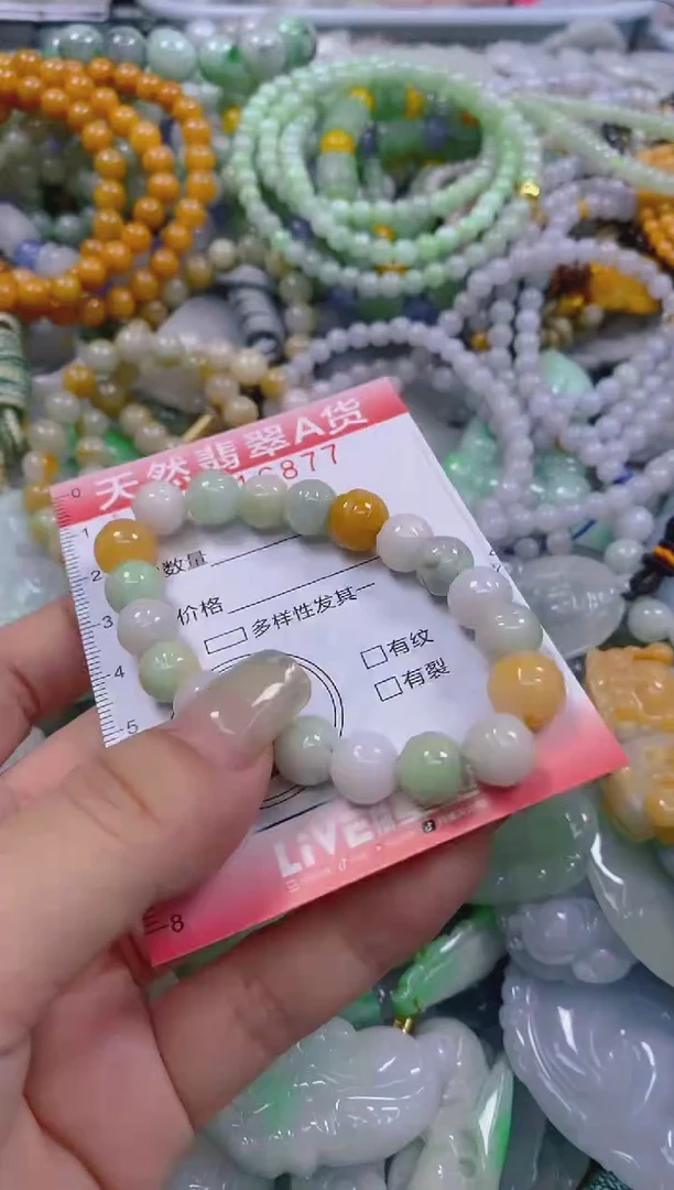 翡翠未镶嵌颈饰闪购0016877