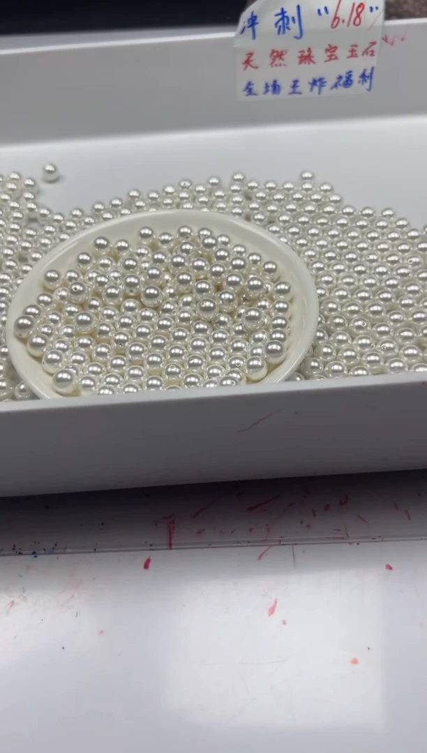 未镶嵌拼合珍珠（马贝珠）颈饰w847贝珠8mm*30颗