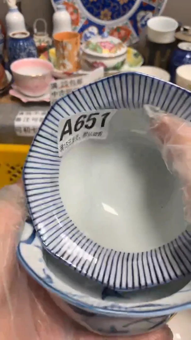 【闪购商品】瓷片651 胡吃海喝雲逰(墨妙书院)