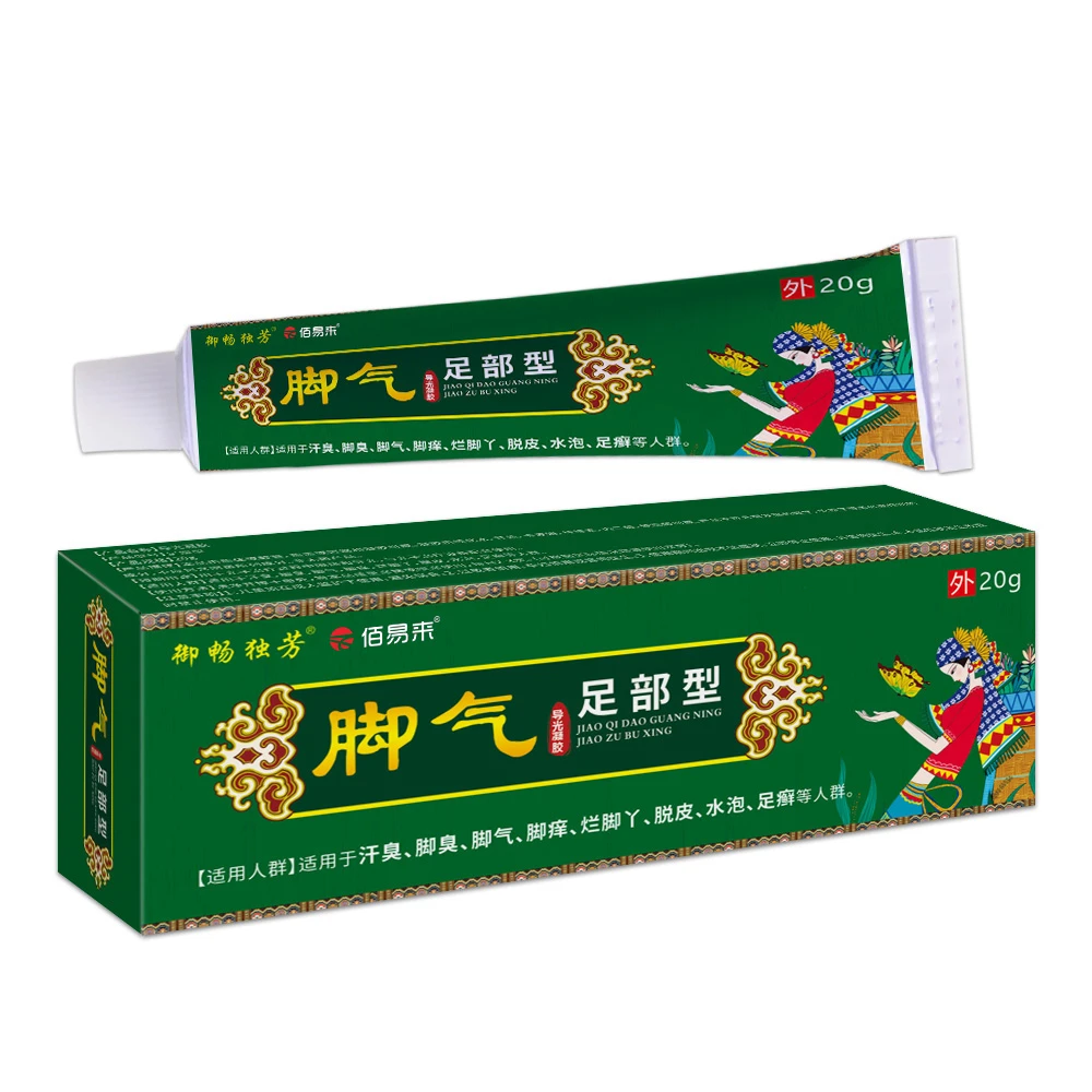 脚气膏足部护理（四盒巩固装）