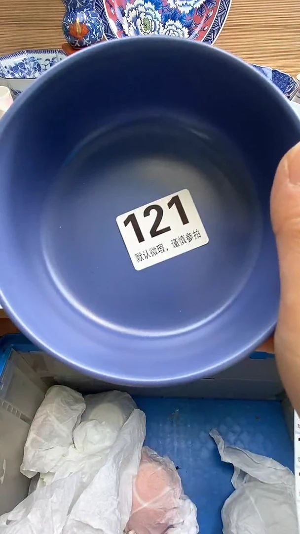 【闪购商品】瓷器瓷器瓷器瓷器瓷器